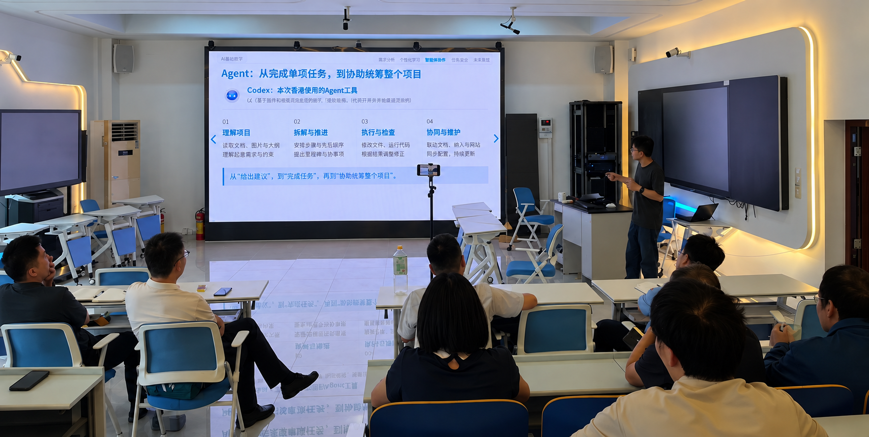 The AI-assisted teaching talk in progress, with the speaker presenting slides to the audience